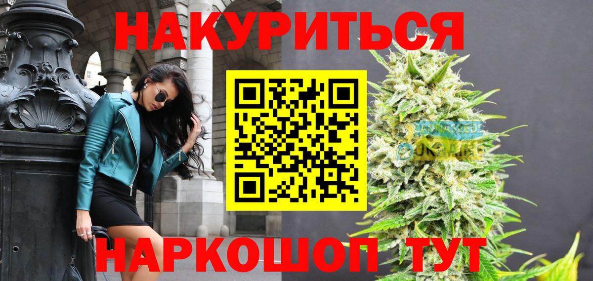Конопля Amnesia  Вход с VPN  Ковров  Каннабис Amnesia  Марихуана VHQ  Каннабис гибрид 